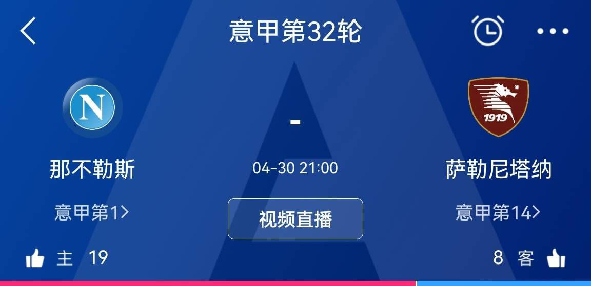 另外，我认为奥纳纳在这个过程中也发挥了重要的作用，所有球员在这场比赛中的表现都很不错。